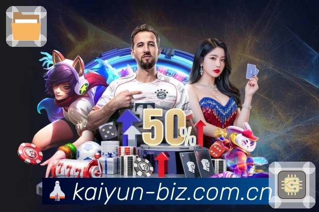 <strong>开云</strong>扫码下载App