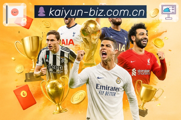 开云APP 体育赛事宣传图