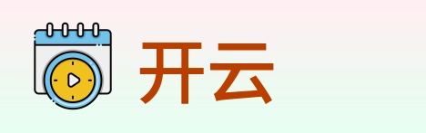 开云 logo